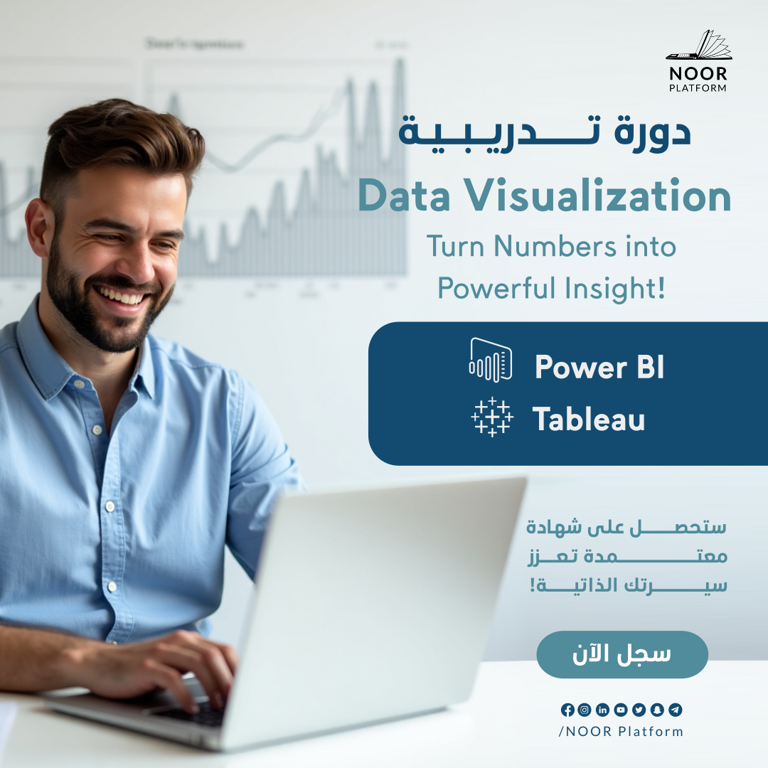 Data Visualization: Turn Numbers into Powerful Insight