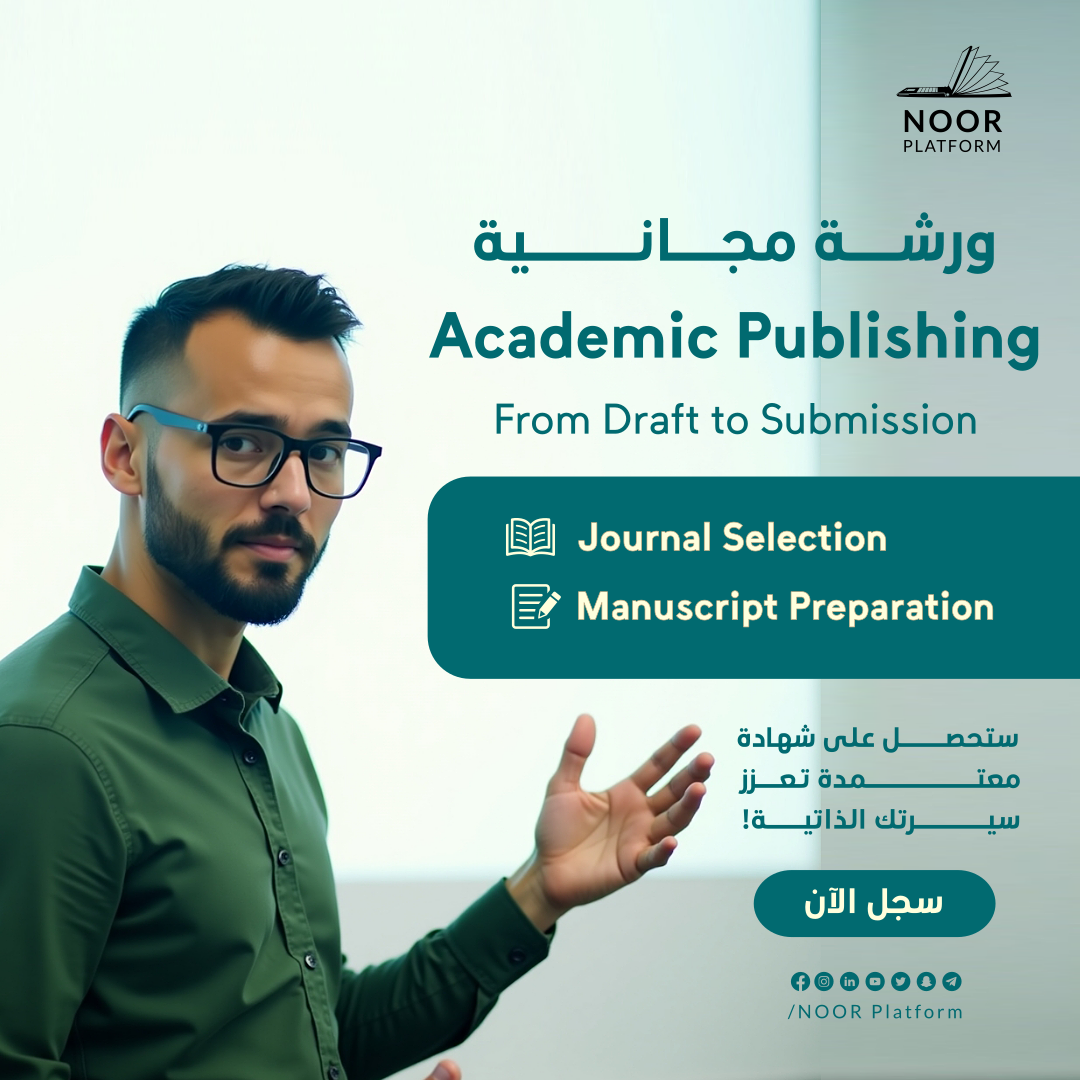 Academic Publishing: From Draft to Submission