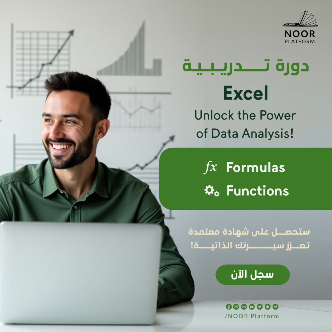 Excel: Unlock the Power of Data Analysis